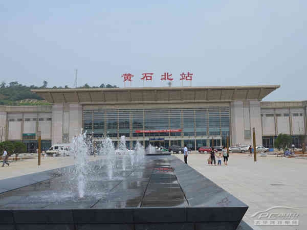 黃石北站